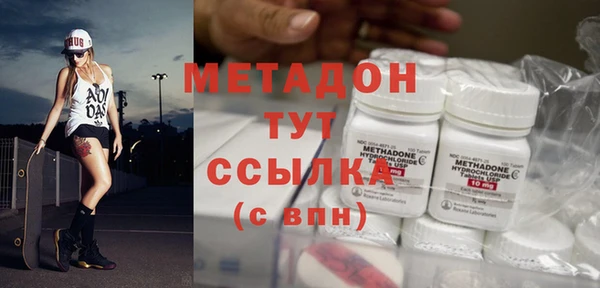 mdma Богородск