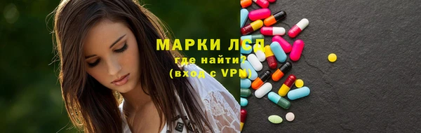 mdma Богородск