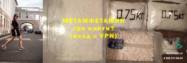 MESCALINE Богородицк