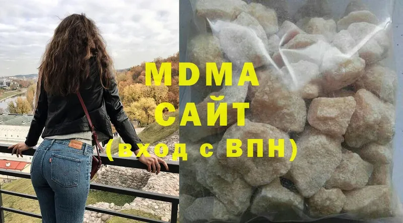 МДМА VHQ Улан-Удэ