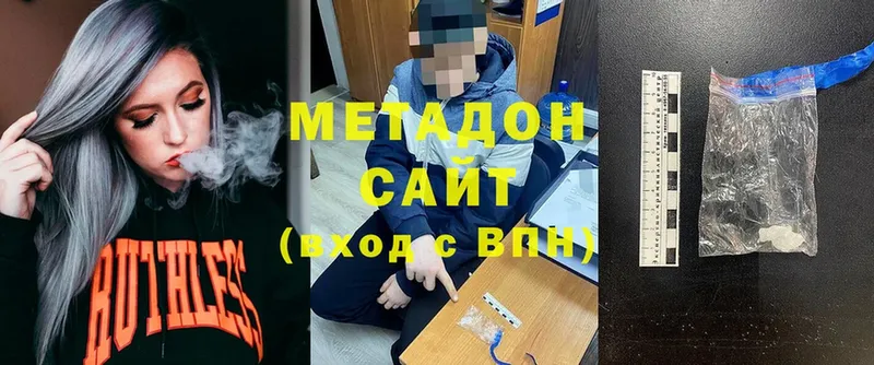 МЕТАДОН мёд  что такое   Улан-Удэ 